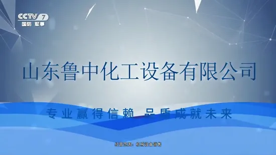 500L-100000L Movable Chemical Storage Tank with Open Cover